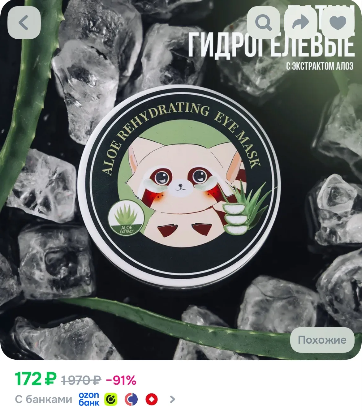 https://ozon.ru/p/o3198590