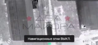 Херсонское направление