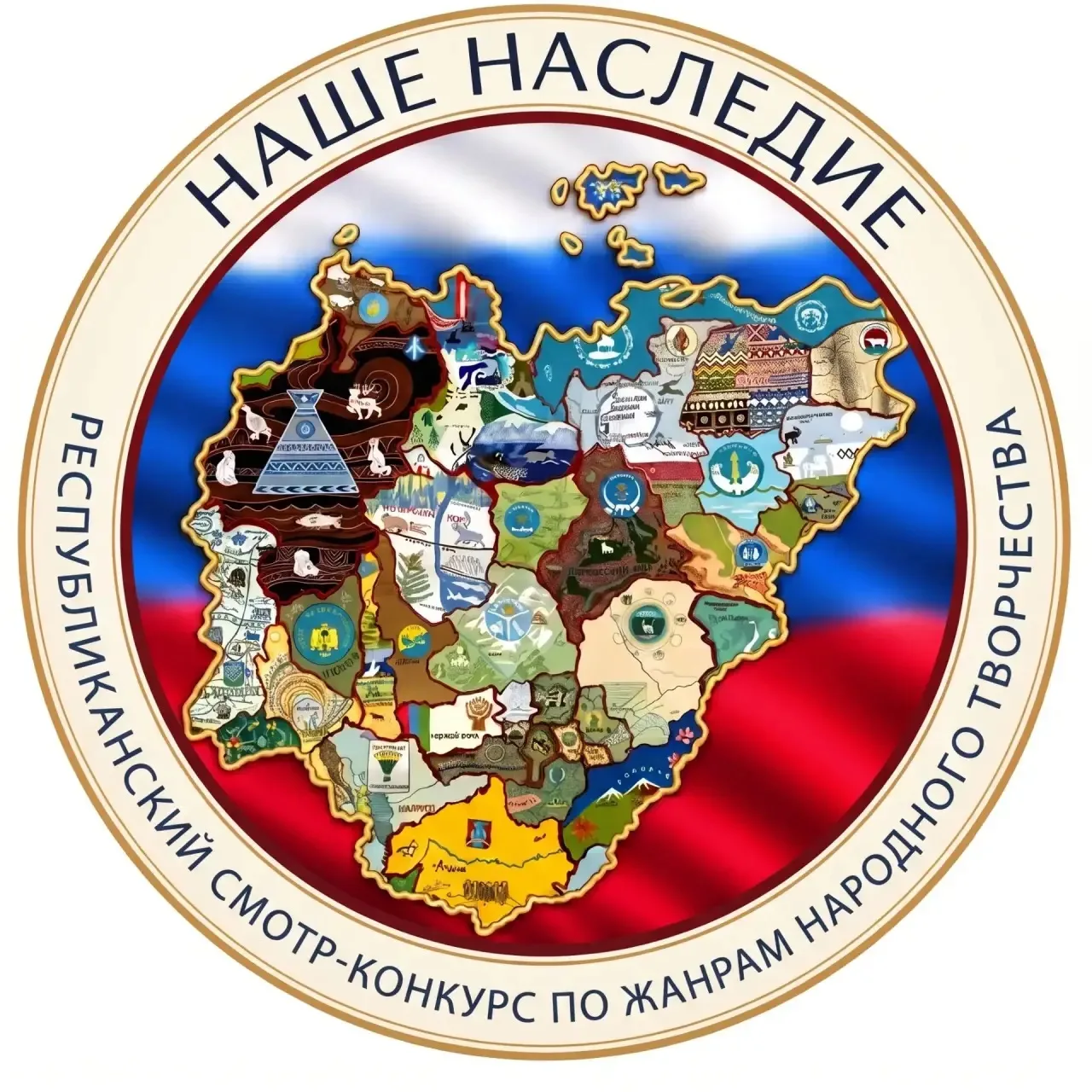 «НАШЕ НАСЛЕДИЕ»: ВТОРОЙ ЗОНАЛЬНЫЙ ЭТАП В САМОМ РАЗГАРЕ!