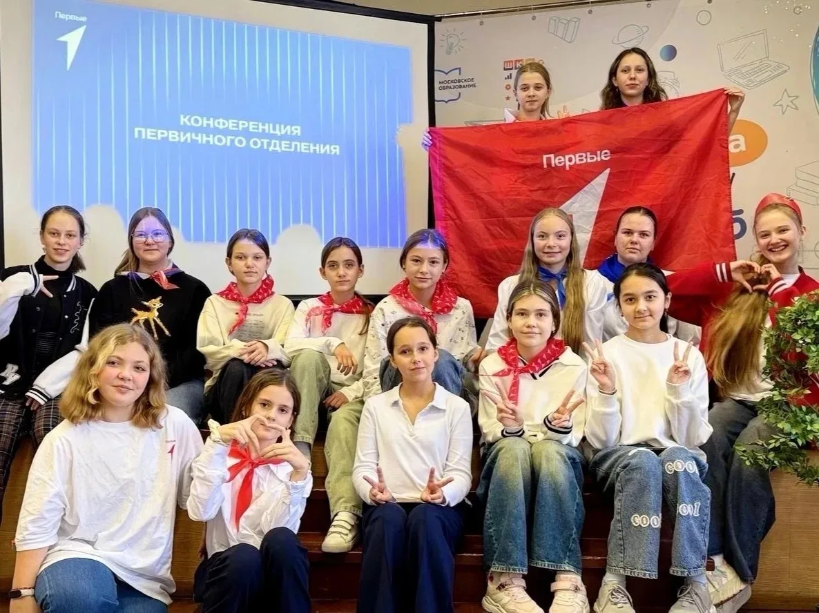 🚀 «Первые» зовут! Стань частью большого Движения! 💙