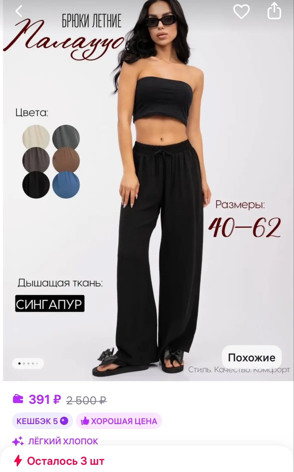 Смотрим все цвета