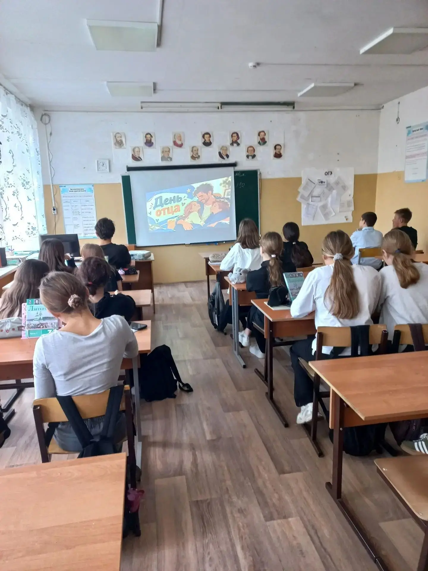 В нашей школе прошли классные часы ко Дню отца