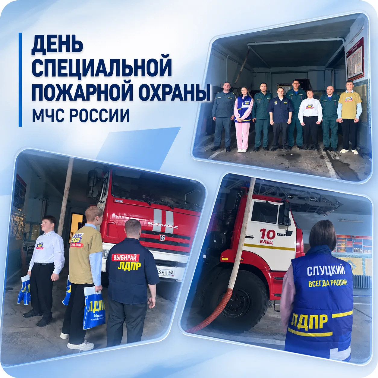 Вчера свой профессиональный праздник отмечали те, кто стоит на страже самого важного: с...