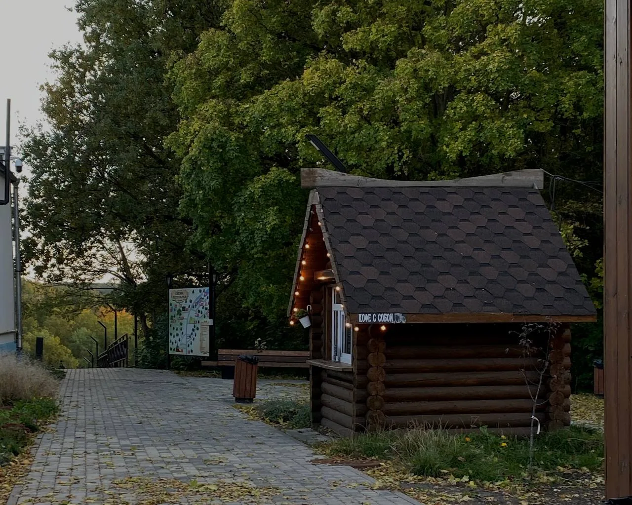 С добрым утром, Белгородская область!⭐