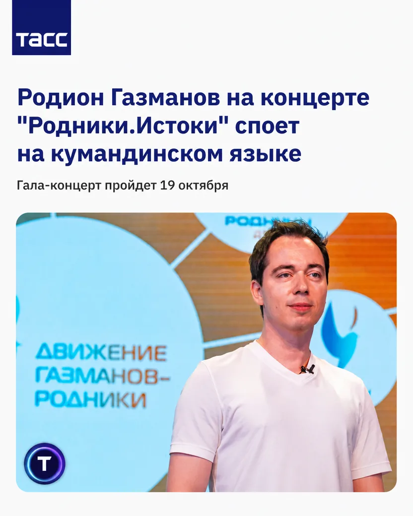 Вот так новость!