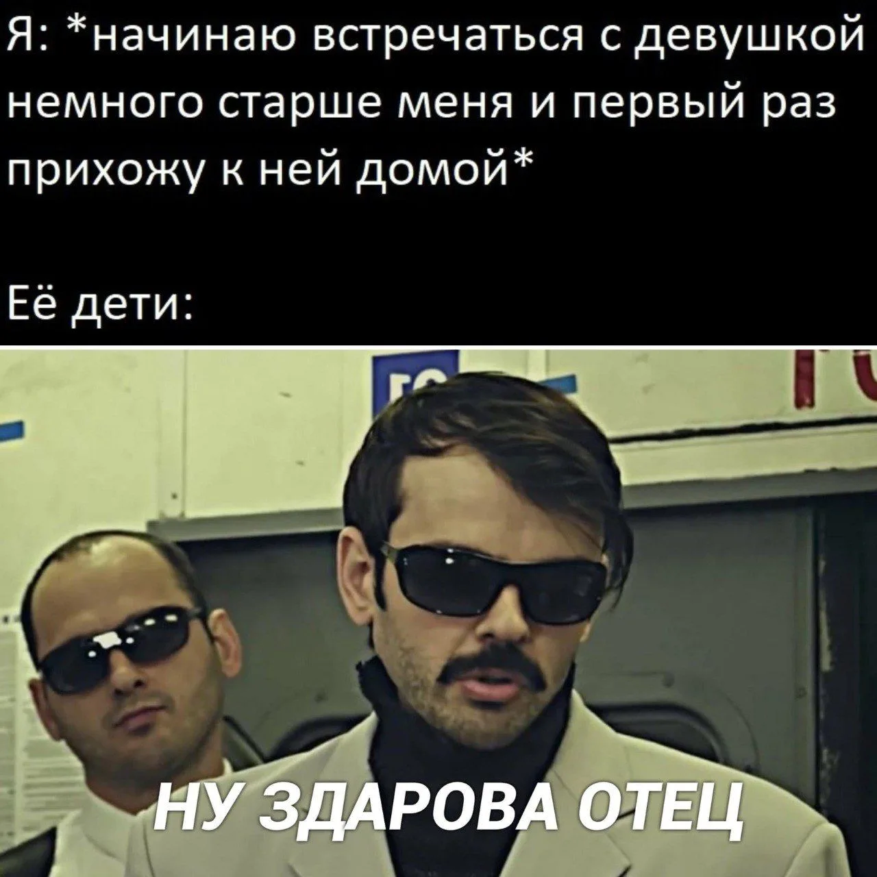 😳 Когда просто зашёл на чай