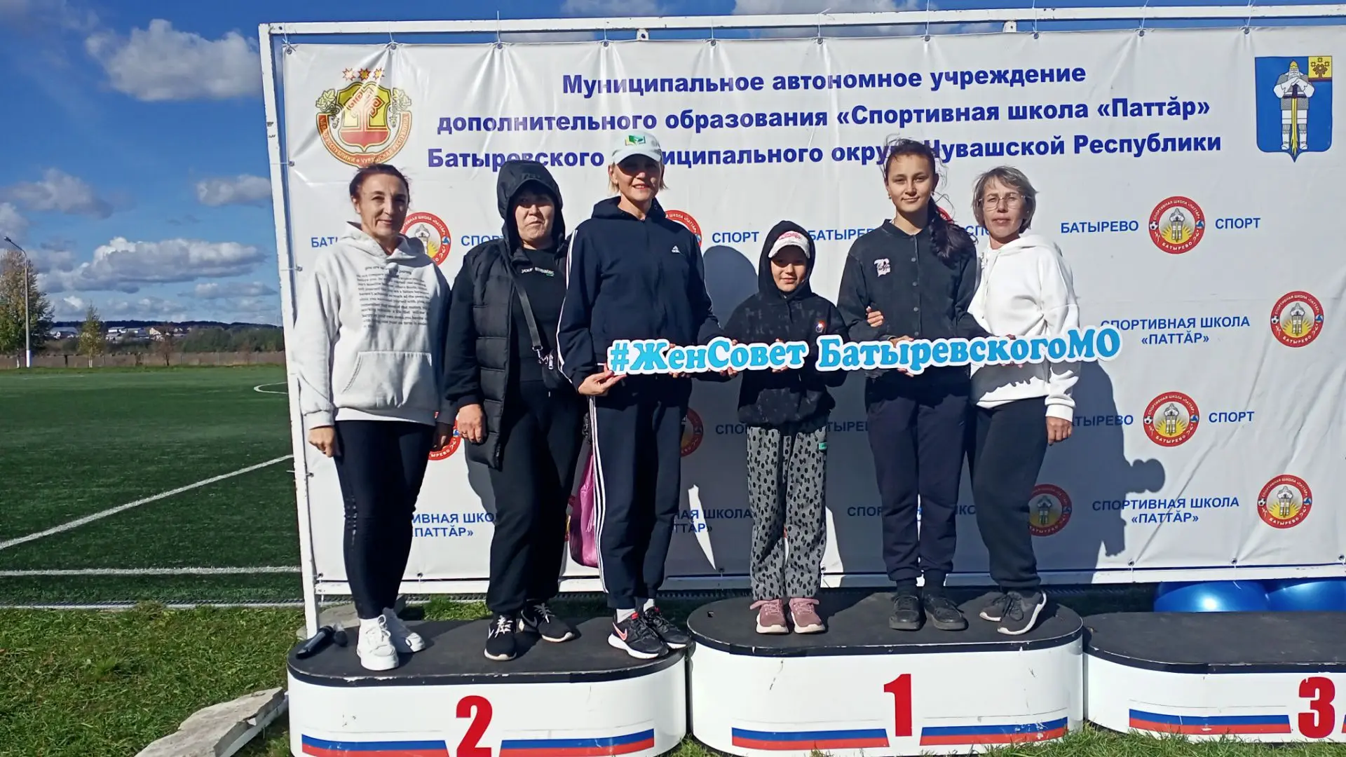 Ученики, учителя и родители нашей школы приняли участие в спартакиаде среди женщин разн...
