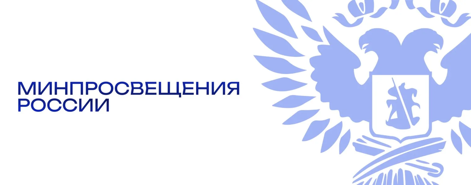 Департамент государственной политики в сфере воспитания, дополнительного образования и ...