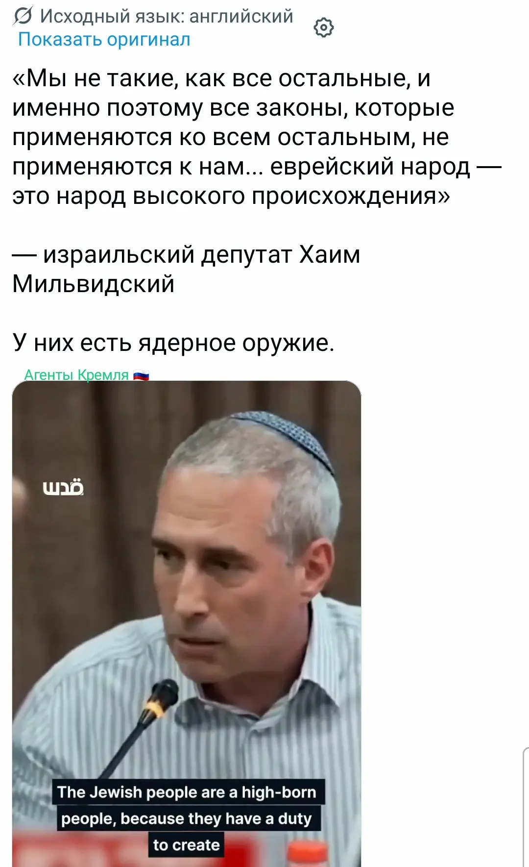 Концепция расового превосходства. 🤦🏼‍♀️
