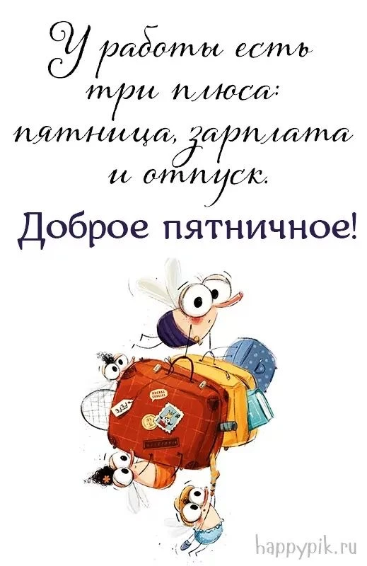 Рай открыток | Открытки 🥰