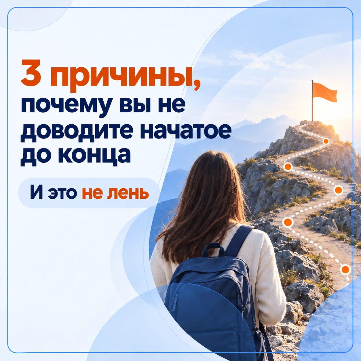Вы уже пробовали менять свою жизнь: покупали курсы, обещали себе заняться спортом или в...