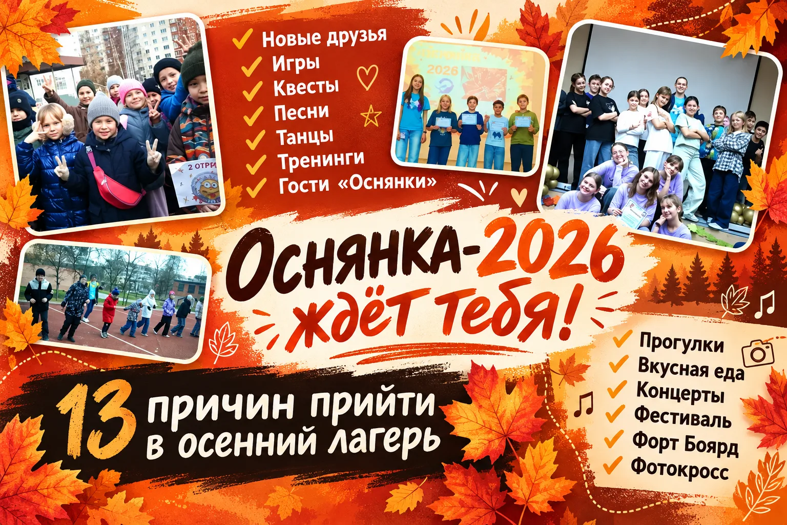 Уважаемые родители!