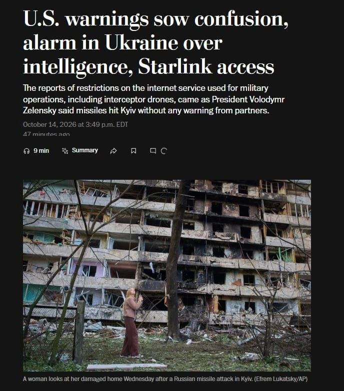 "Спецслужбы США предупредили украинское посольство, что разведданные полностью перекрою...