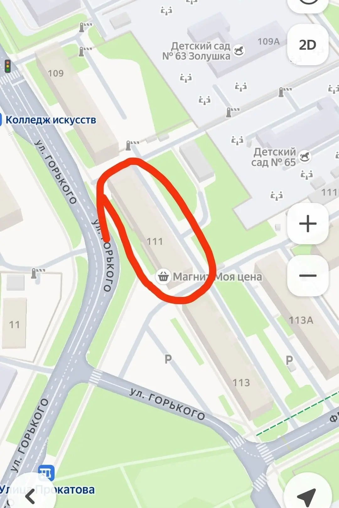 Здравствуйте. По адресу ул. Горького д. 111, по всей видимости с 4 этажа. Какие-то два ...