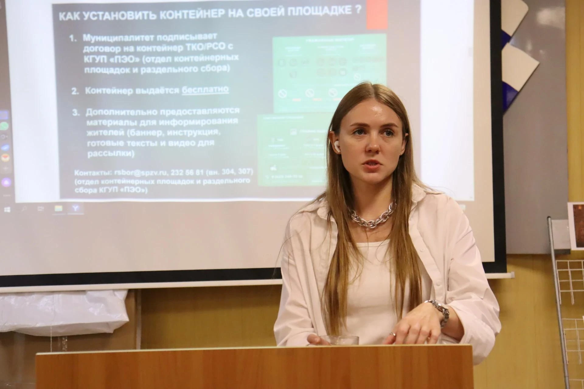 ♻️👩‍🎓 Лекция для будущих экологов Приморья