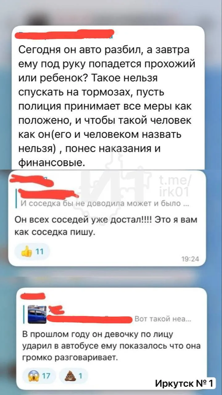 В Киренске мужчина разбил монтировкой машину соседки после конфликта, который длится уж...