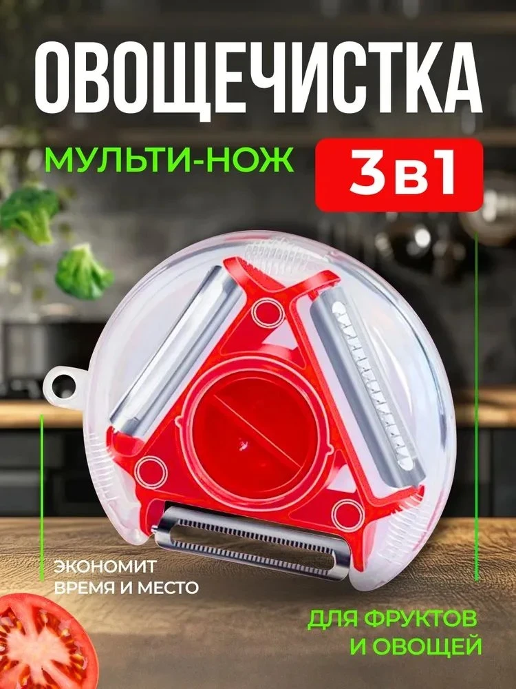 #кухонныепринадлежности
