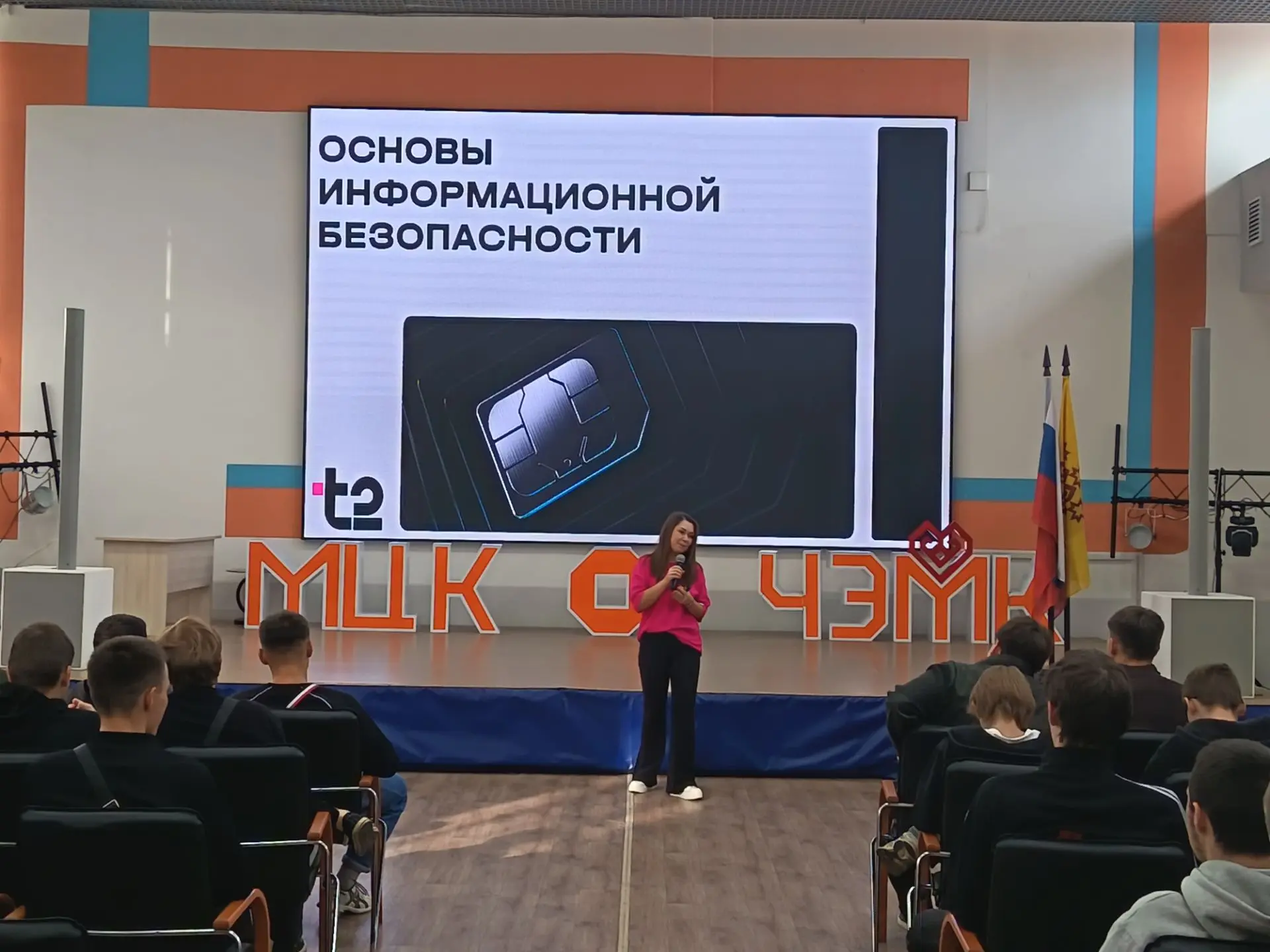 🔐 Кибербезопасность — навык, который нужен каждому!