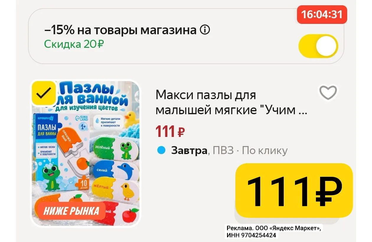 Очень увлекательно🔥