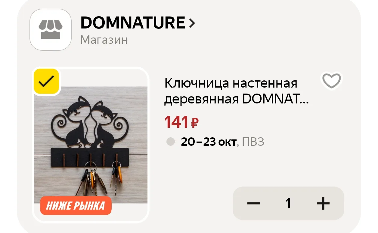 https://market.yandex.ru/cc/BHX66W