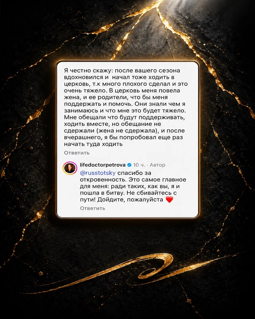 «Лиза, куда ты лезешь? Зачем тебе это надо?» - слышала я, когда я шла на «Битву», а пот...