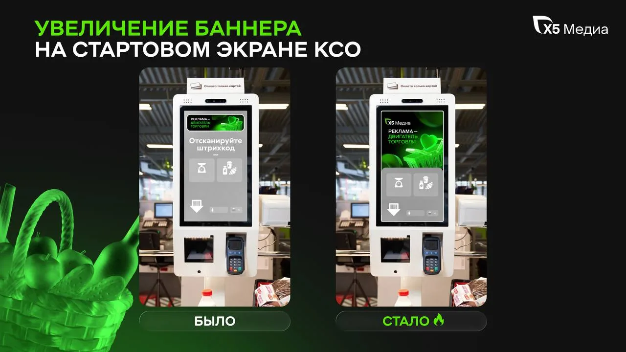 👌В «Пятёрочке» и «Перекрёстке» кассы самообслуживания всё больше похожи на маленькие б...