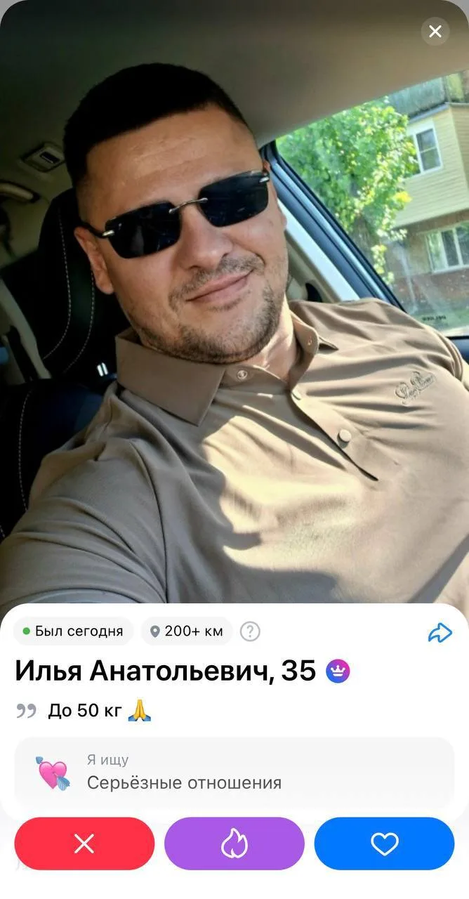 От подписчицы: