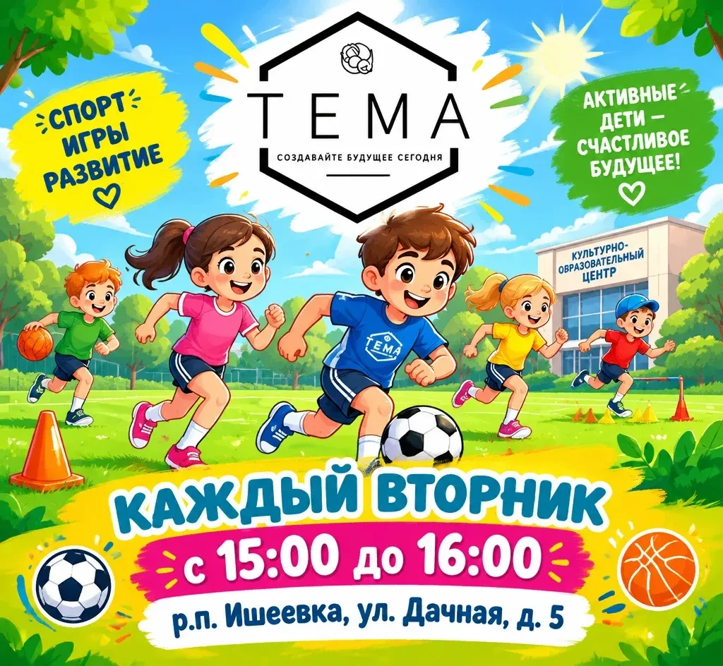 📢 Внимание, важное изменение! 📢