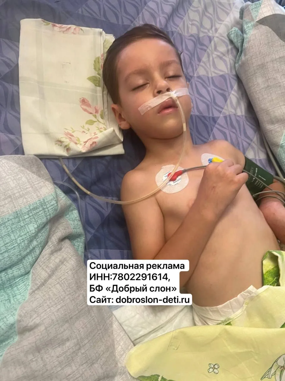 Последним осознанным движением Дани стал воздушный поцелуй маме.
