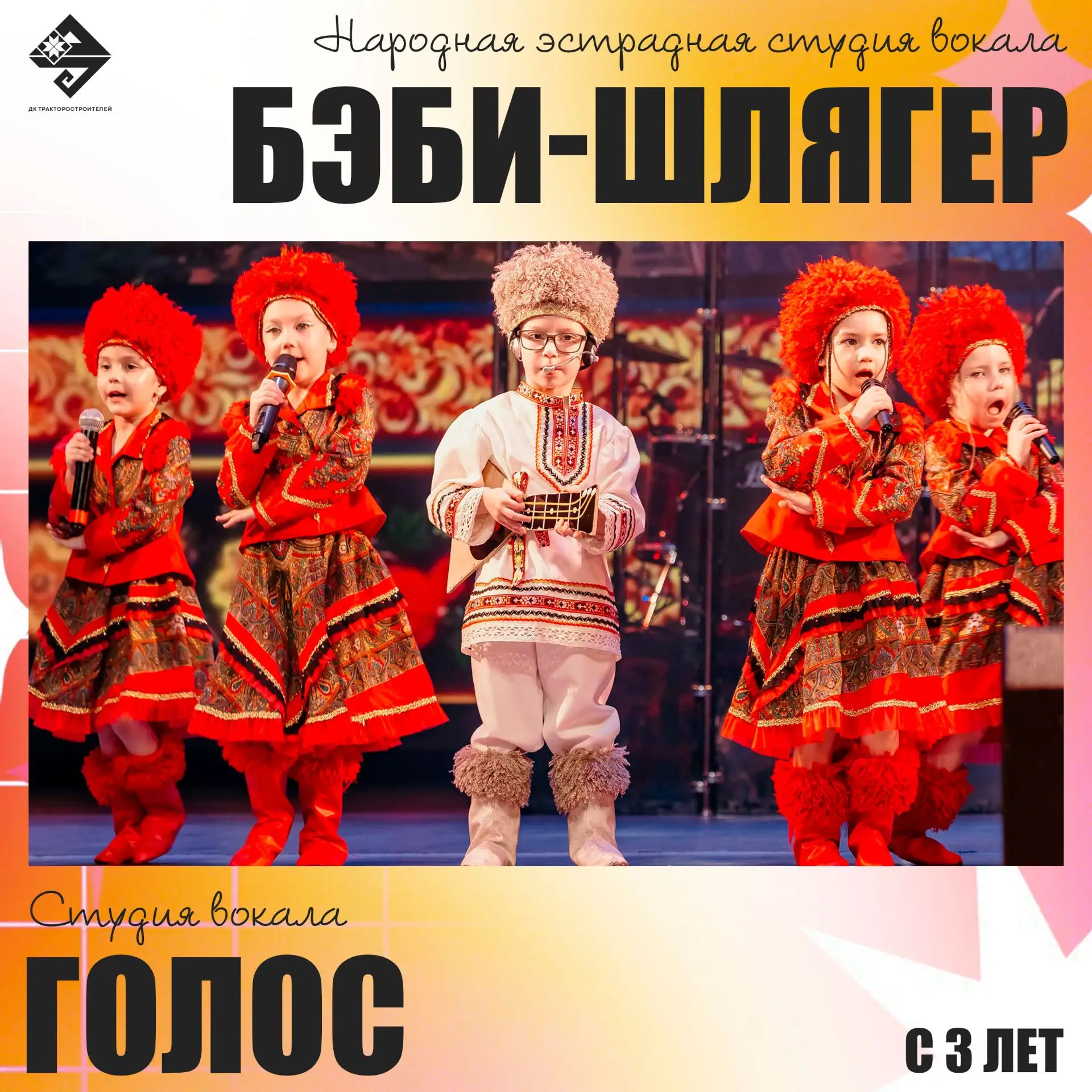 ⚡Продолжается набор