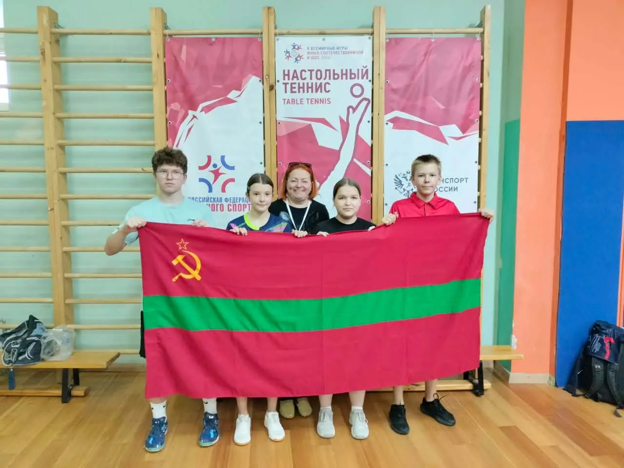 Приднестровцы – участники X Всемирных игр юных соотечественников и ШОС. Соревнования пр...