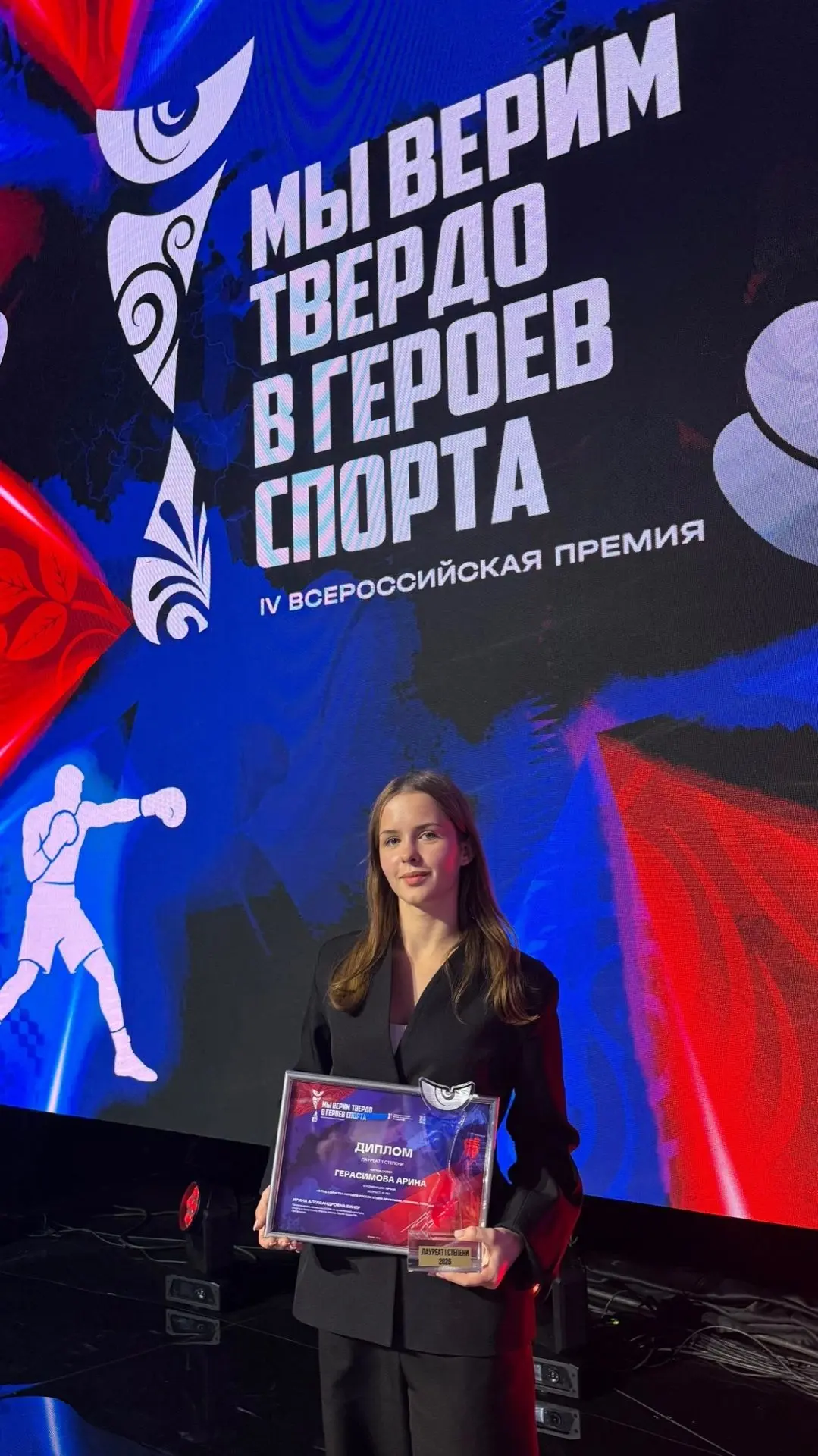 Гордость гимназии