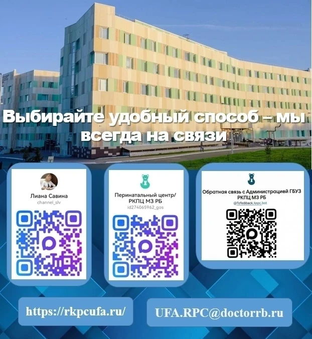 👋 Всегда рядом и готовы помочь!