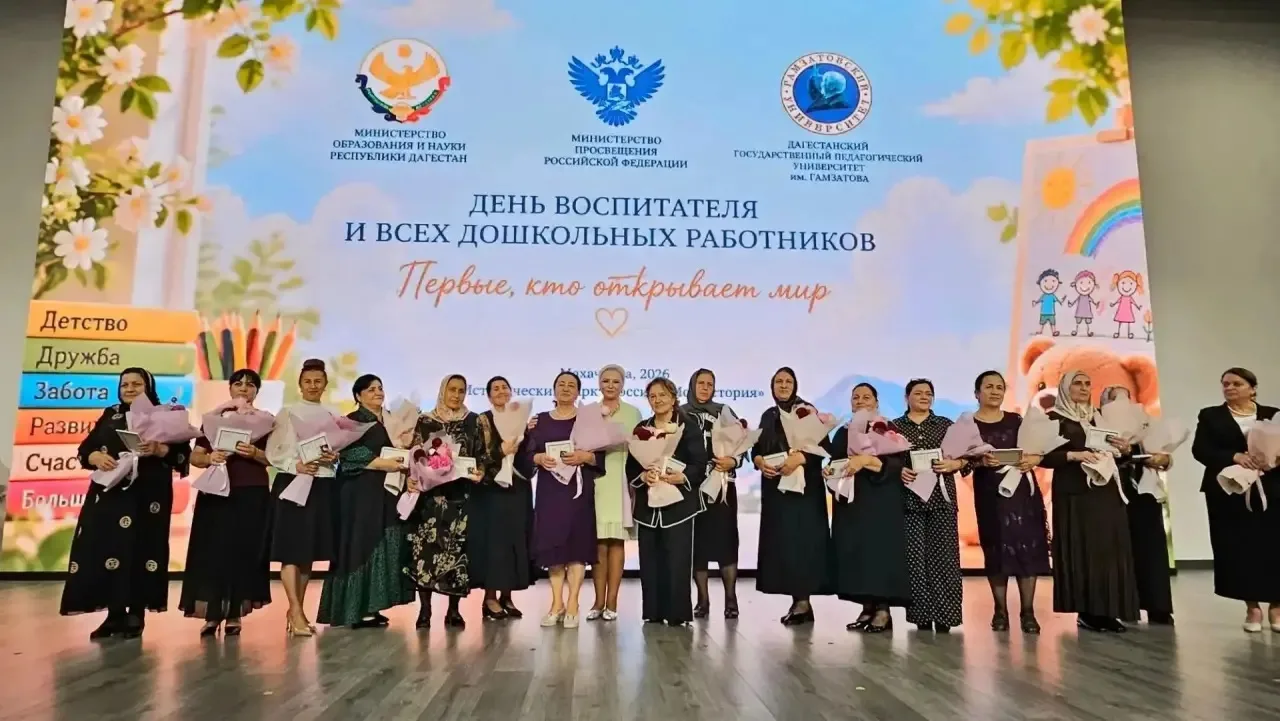 Дорогие воспитатели и все, кто посвятил себя дошкольному образованию!