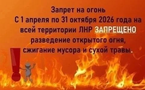📣📣❗️Уважаемые жители!