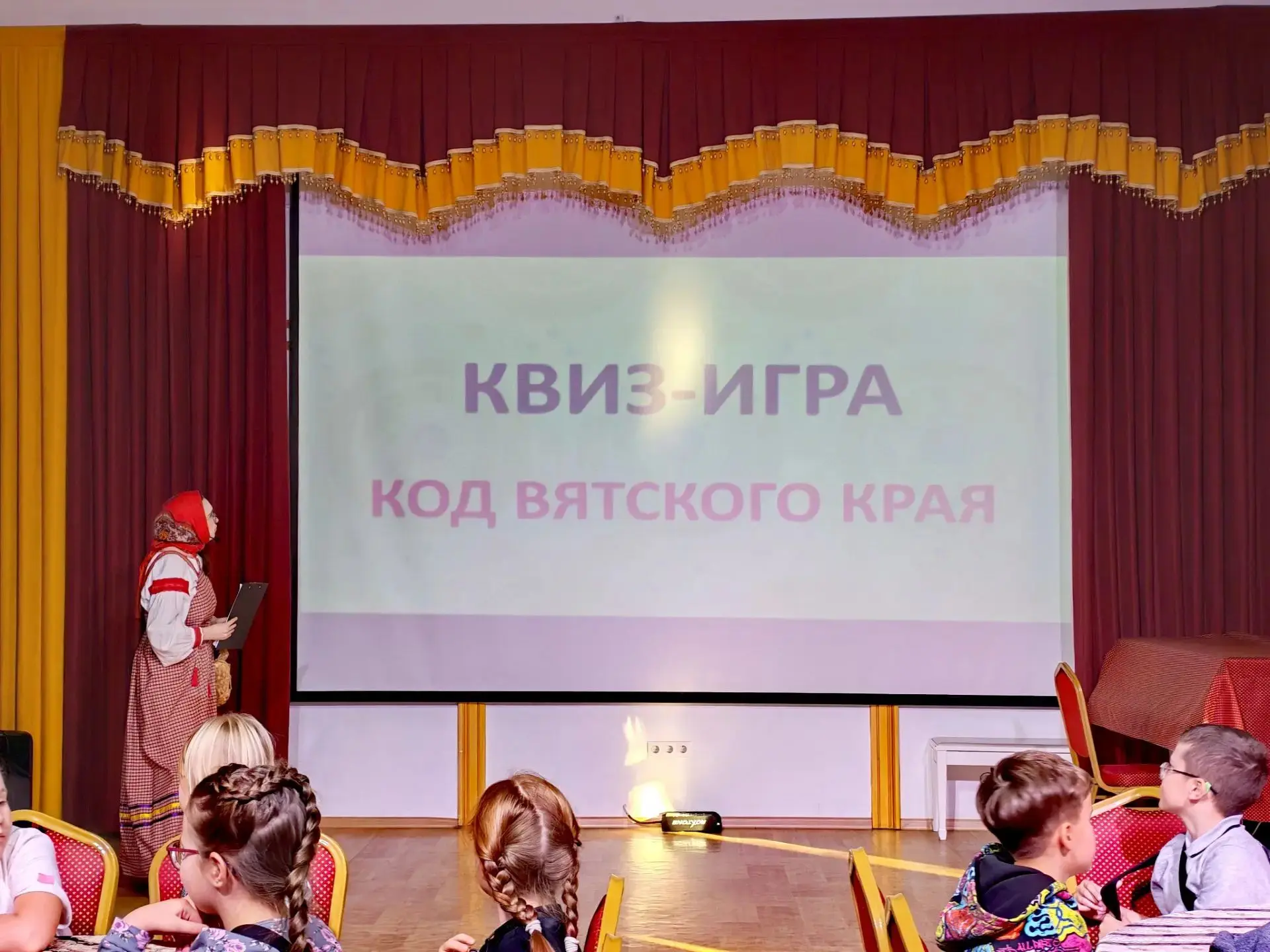 Учащиеся 3 "а" класса посетили Большой квиз в Детской филармони и взломали "Код Вятског...