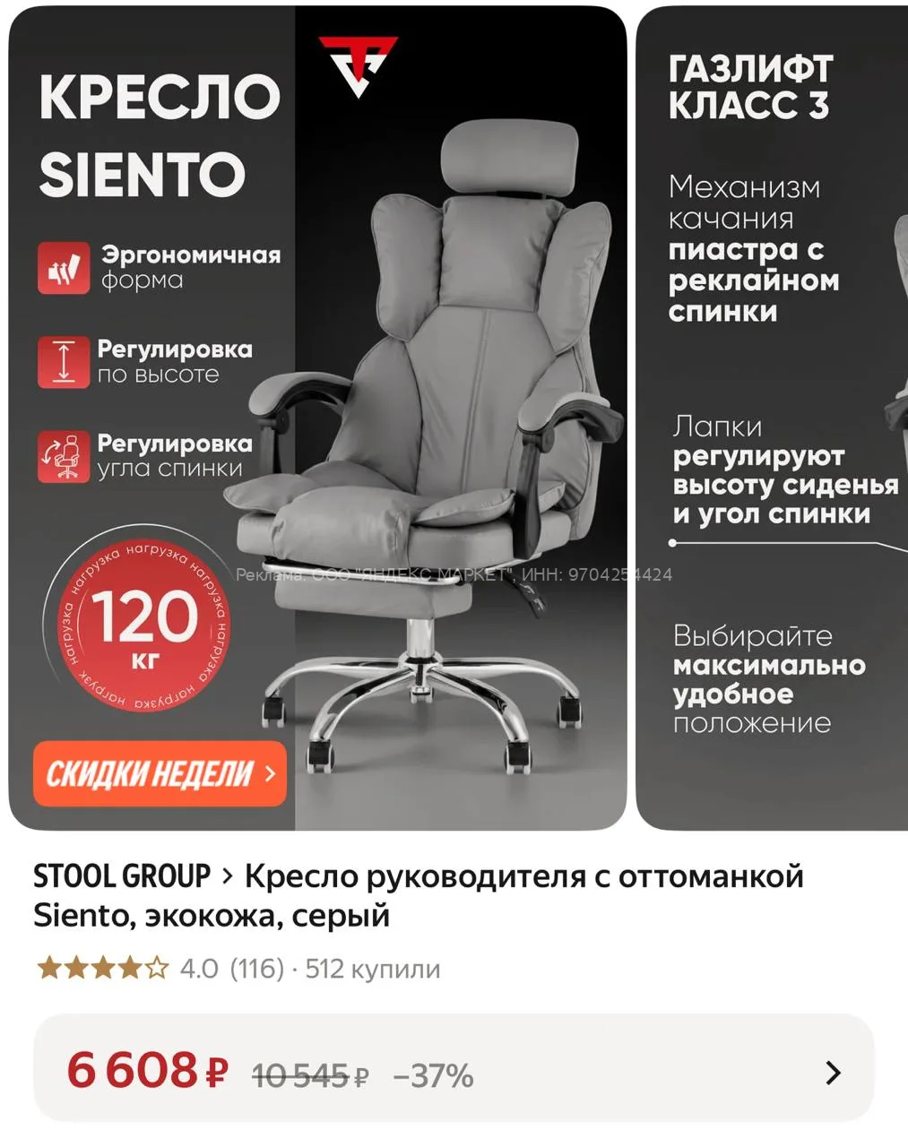 Яндекс Маркет