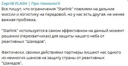 🤣 «Писюны» накрылись медным тазом