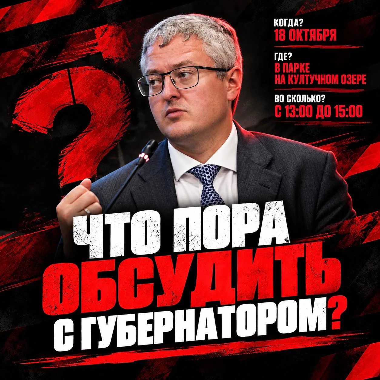 ⚠️ Открытый микрофон перед прямой линией, какие вопросы у вас?