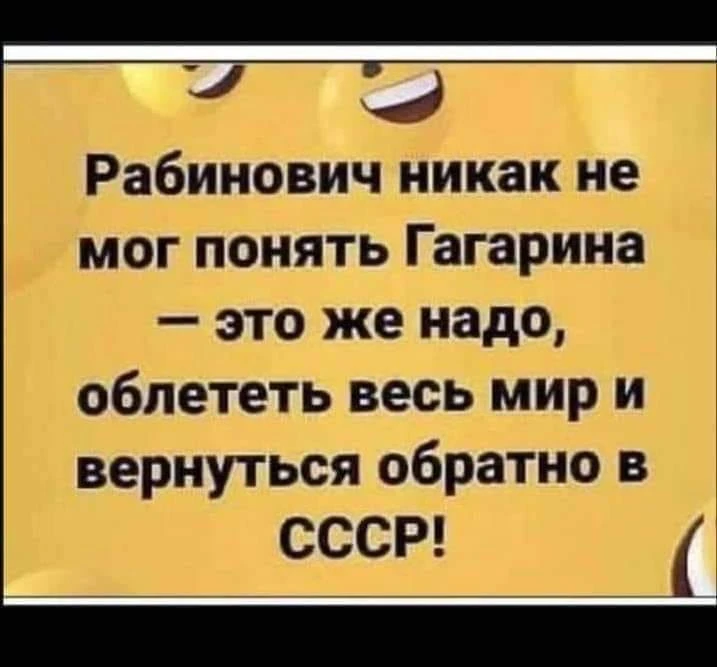 ЕВРЕЙСКИЙ ДВОРИК 😁
