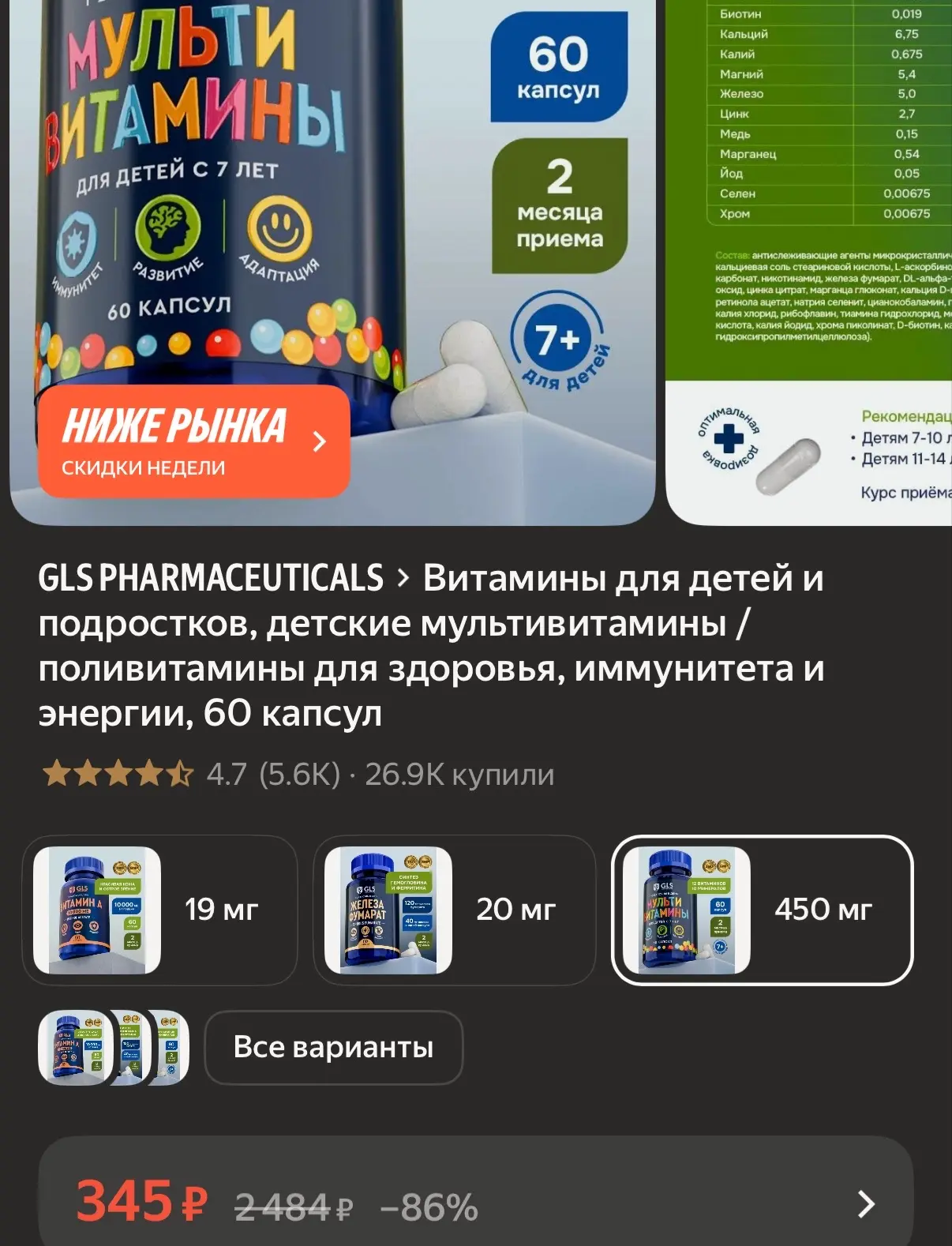 https://market.yandex.ru/cc/BJTdjN