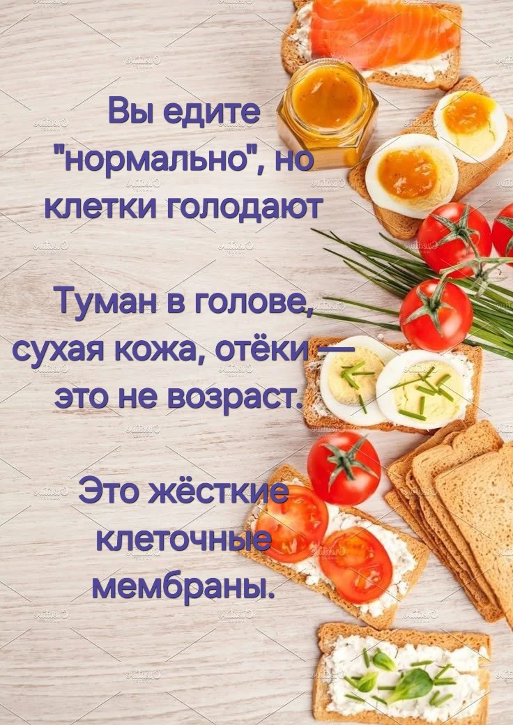 Вы не сидите на диетах. Вы просто едите как привыкли.