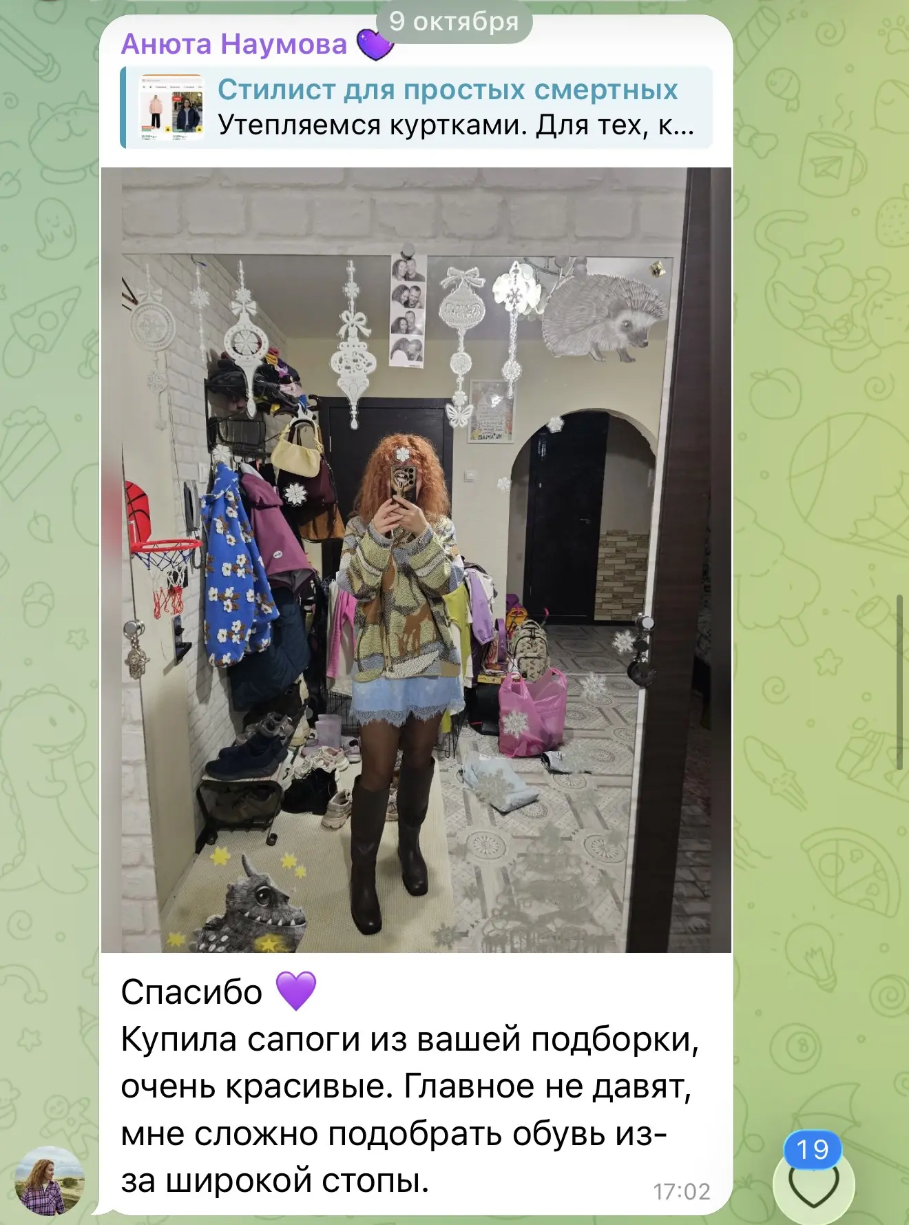 Знаю, что уже многие купили из моих подборок обувь, но особенно ценю вас за такие отзывы.