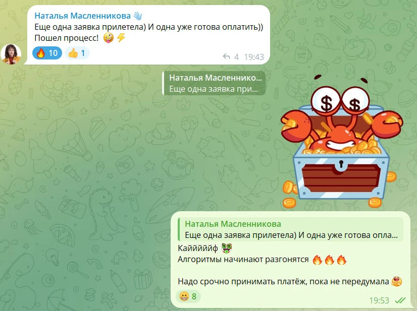 Только только запустили рекламу и ракета устремилась вверх 🚀
