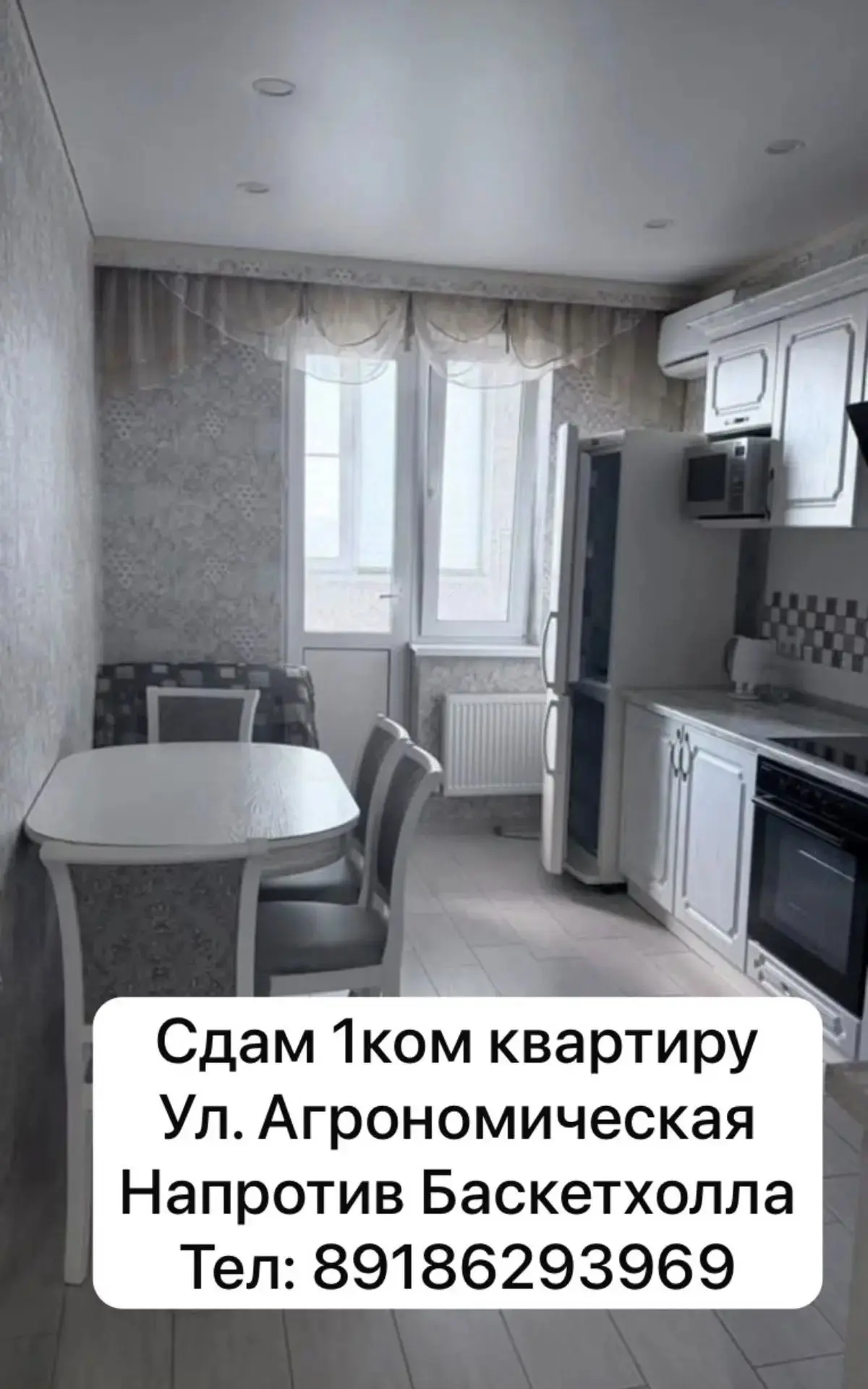 Сдам 1 ком.кв.