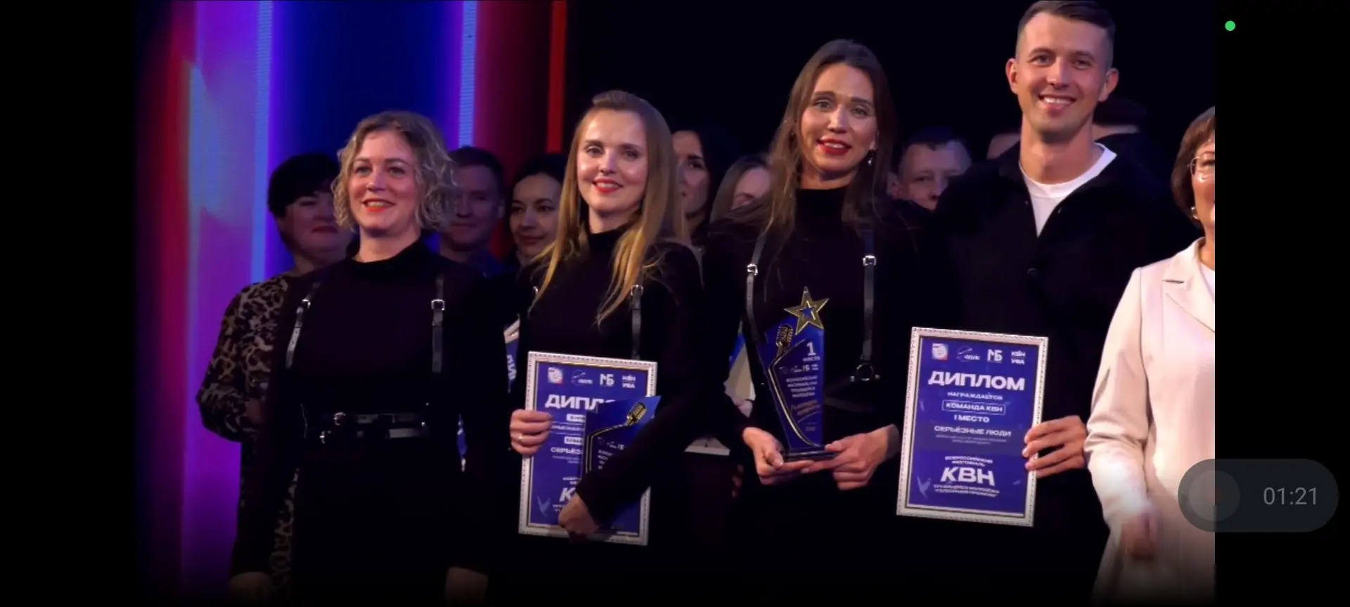 Первое 🥇 место наше!!! Поздравляем команду "Серьёзные люди" с победой 🏆
