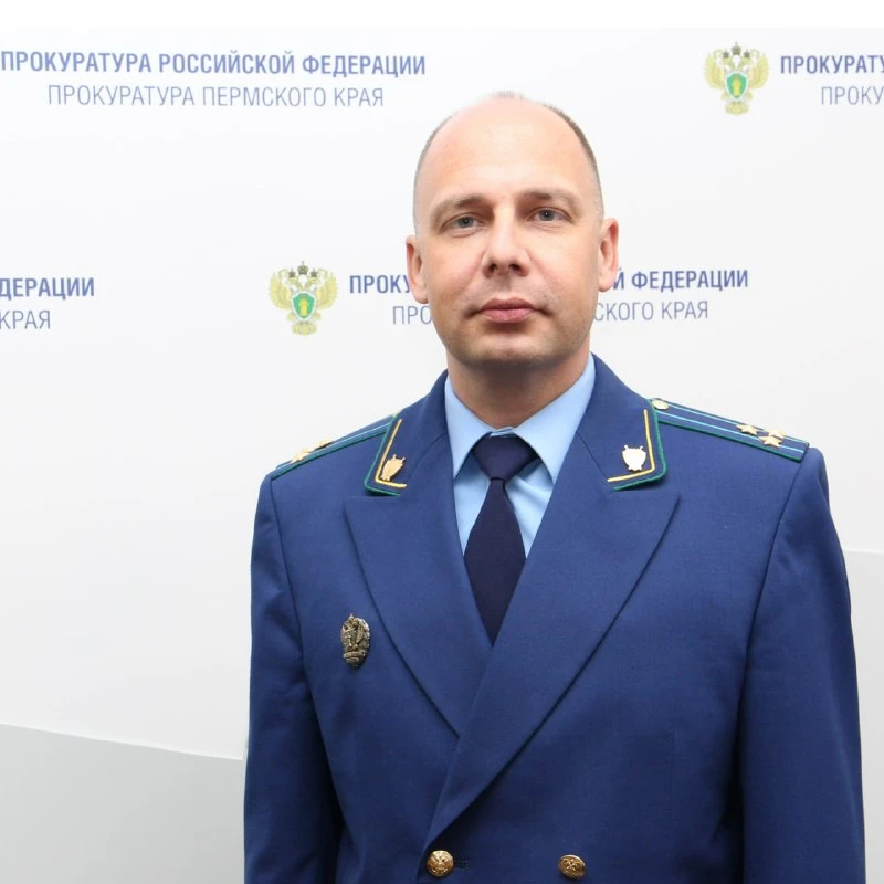 Зампрокурора Прикамья Алексей Иванов уйдет на пенсию после проверки из Москвы. Источник...