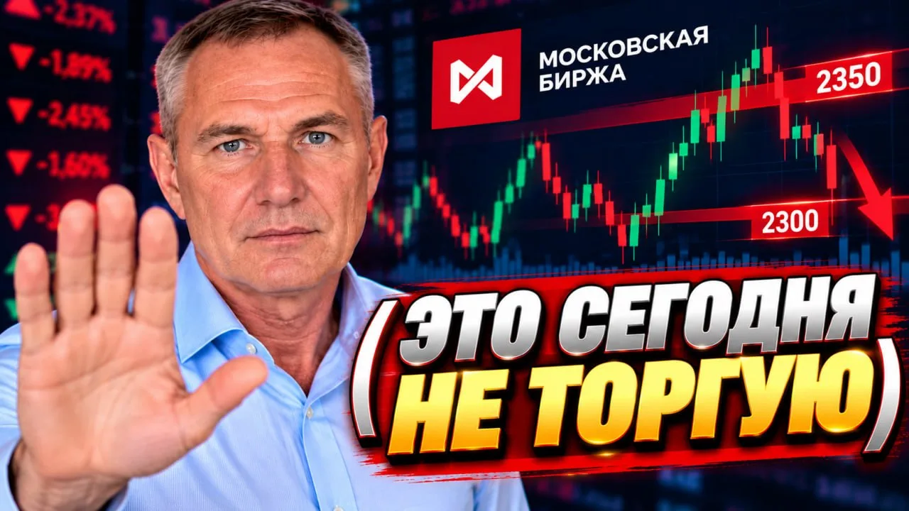 ЕСТЬ ТОЧКИ ВХОДА? | 08.10. #профессиональный_трейдер