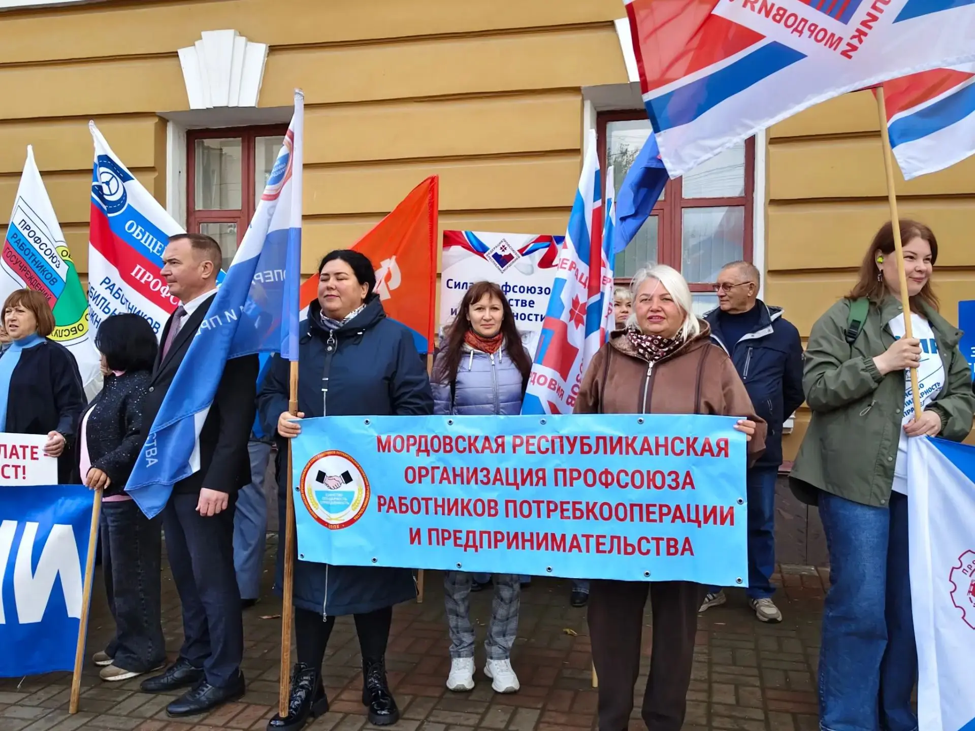 «За достойный труд!»: Как это было