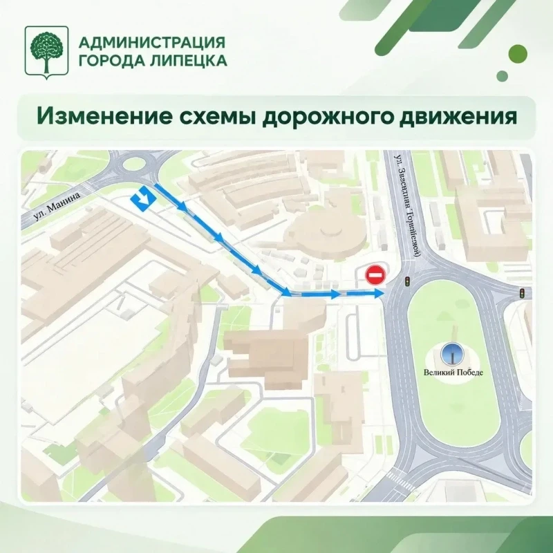 Улицы Неделина и Литаврина станут односторонними